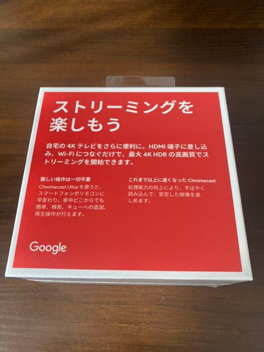 映像用ケーブル Google chromecast