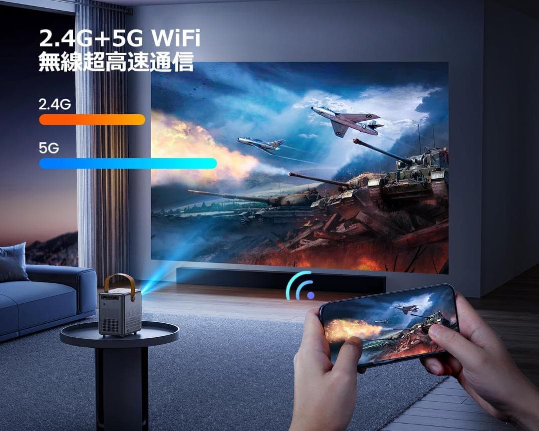 【未使用・動作確認済】WIMIUS P61 プロジェクター 本体