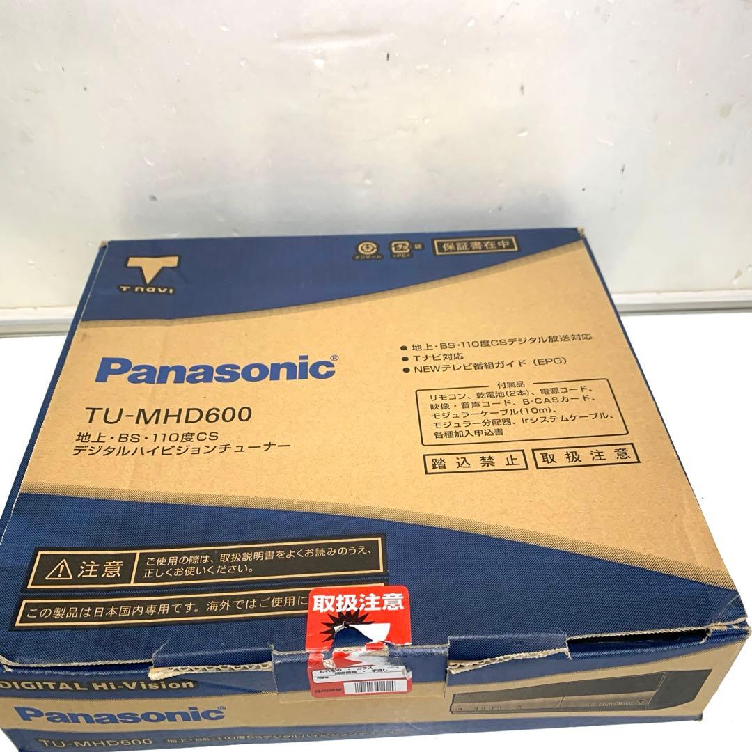 ⭐️パナソニック 地上/BS/CSデジタル ハイビジョンチューナー⭐️新品未使用