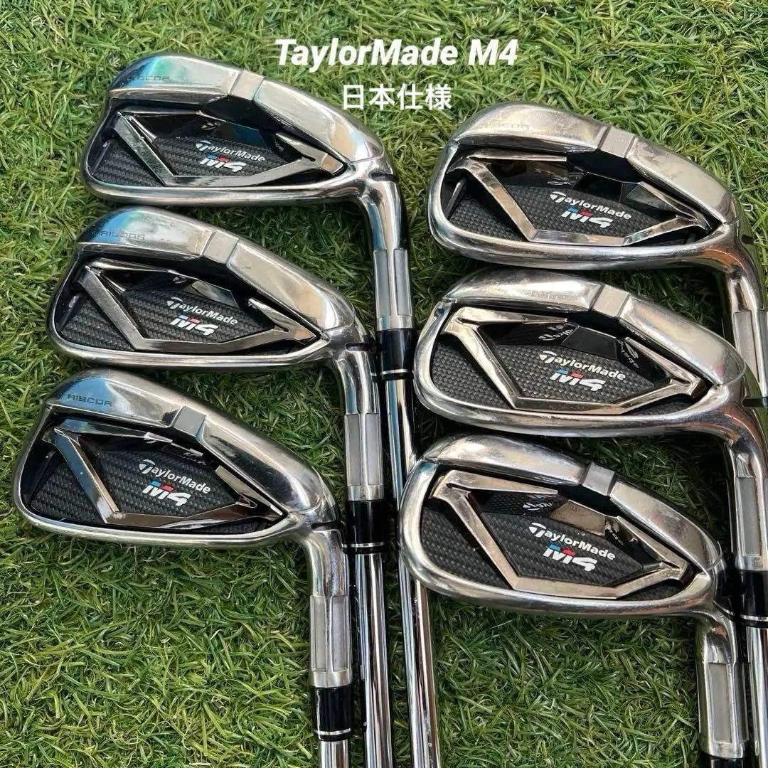 TaylorMade M4アイアンセット(2018)KBS C-Taper 90