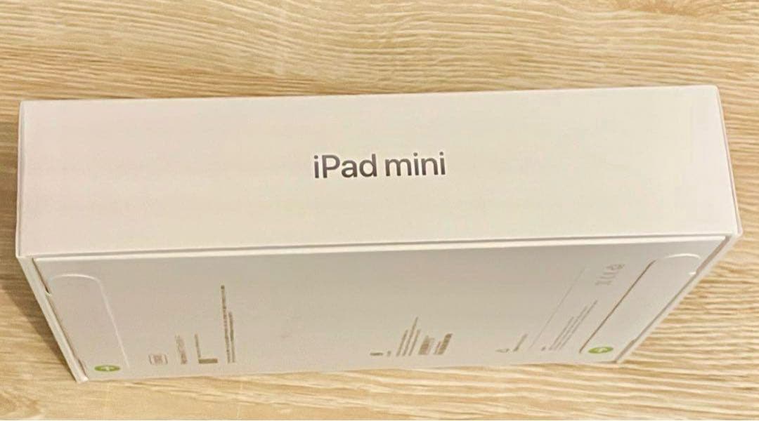 新品未開封 iPad mini 第7世代 Wi-Fi 128GB スペースグレイ