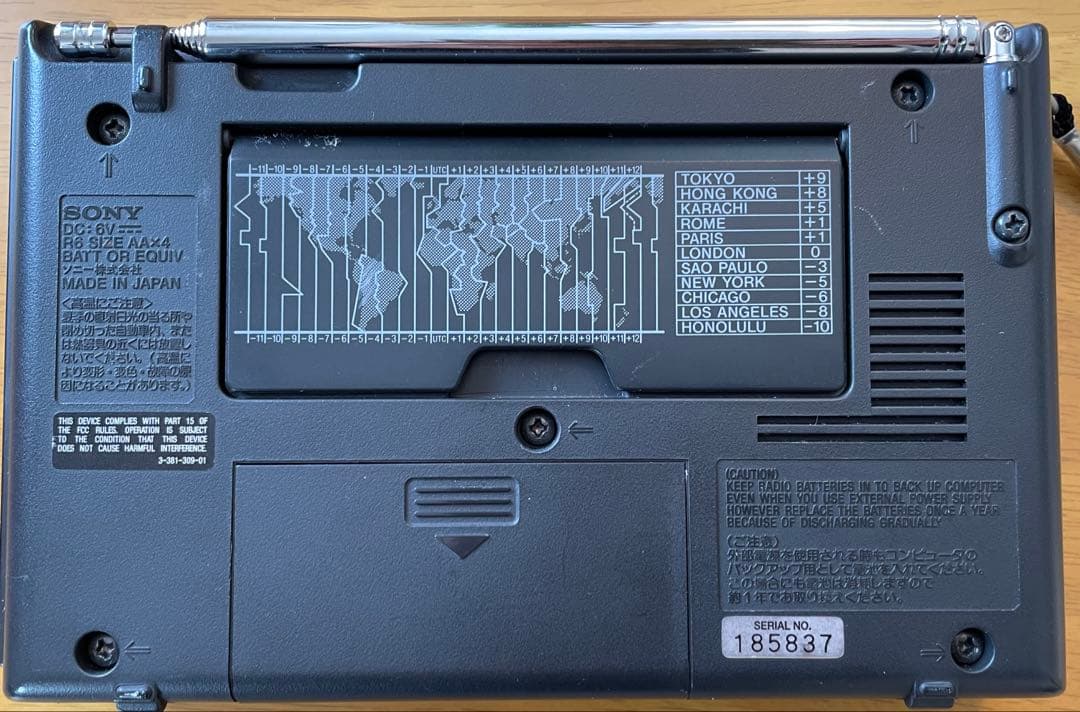 〈中古〉SONY ICF-SW7600GRラジオ ワールド版