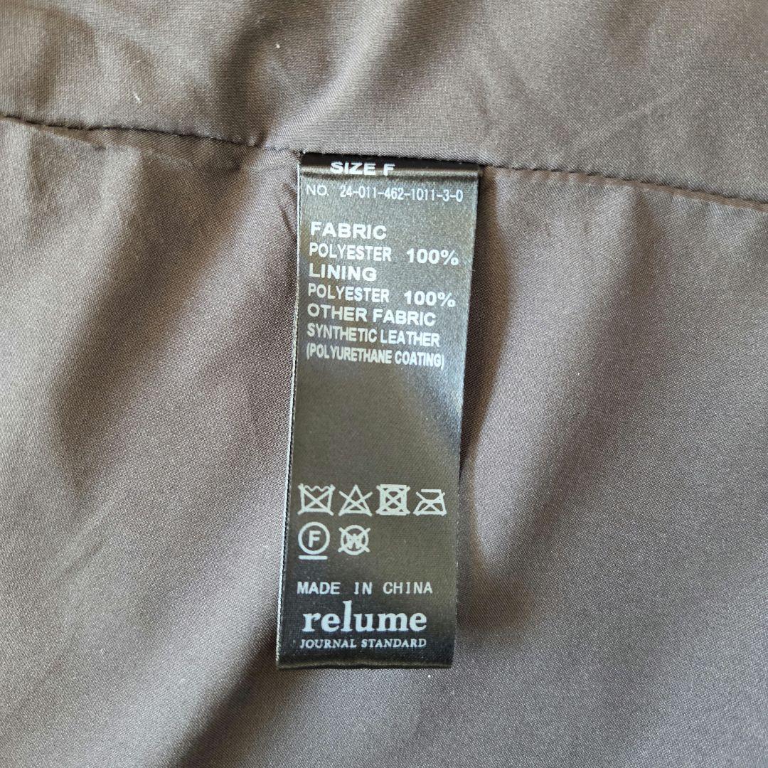 ジャーナルスタンダードレリューム シープフェイクファージップベスト