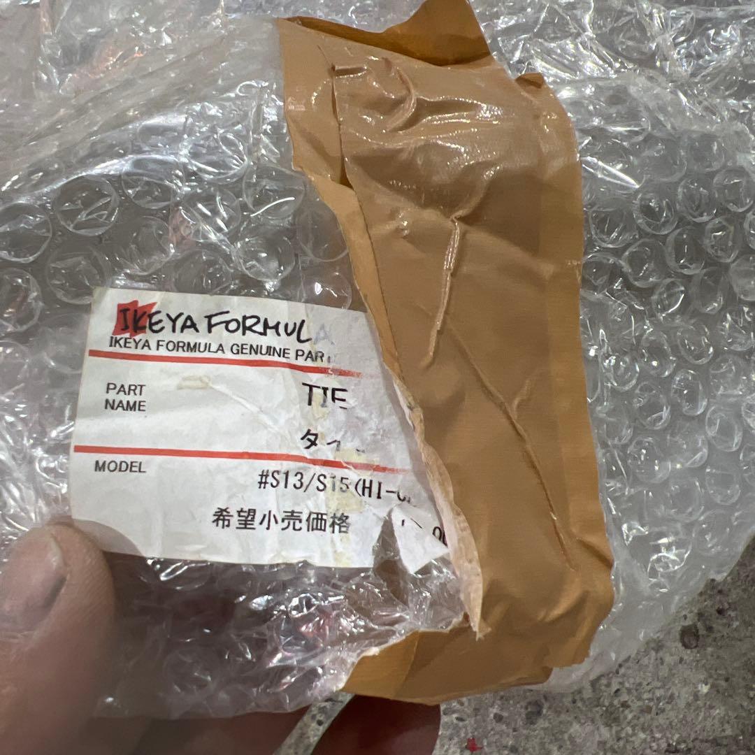 イケヤタイロッド S13.S15タイロッド