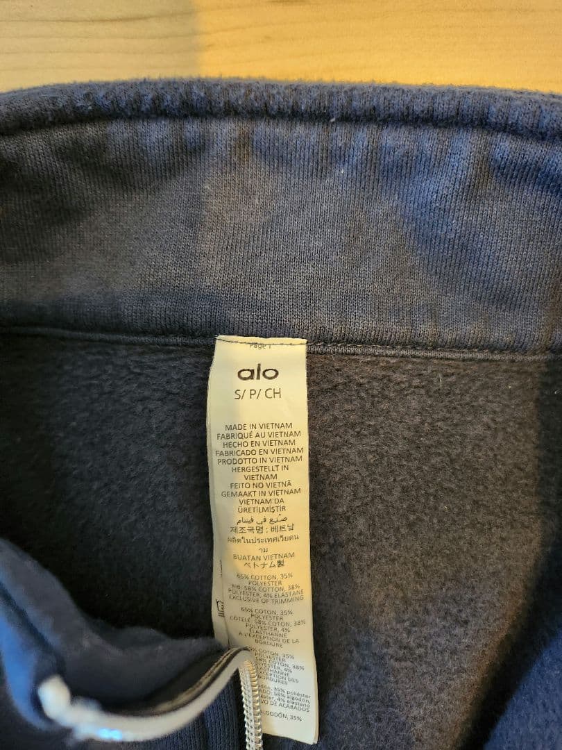 alo ネイビー ハーフジップ トレーナー