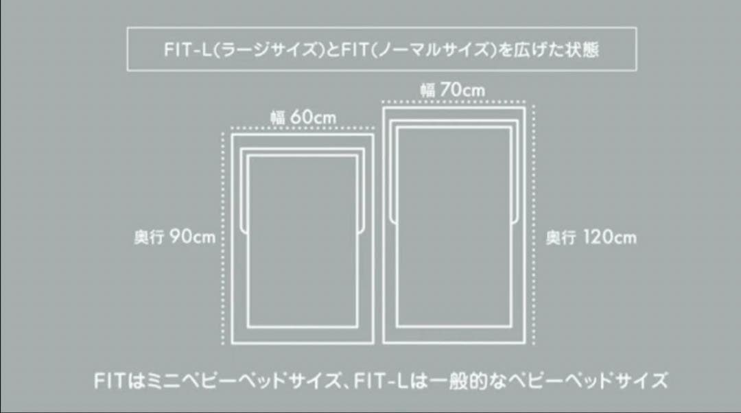 farska ファルスカ コンパクトベッドフィットL