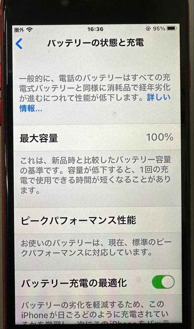 スマートフォン本体 Apple iPhone 8