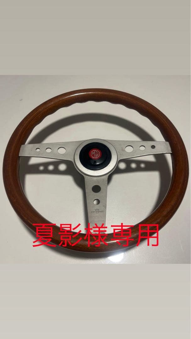 MG ウッド ステアリング 3スポーク
