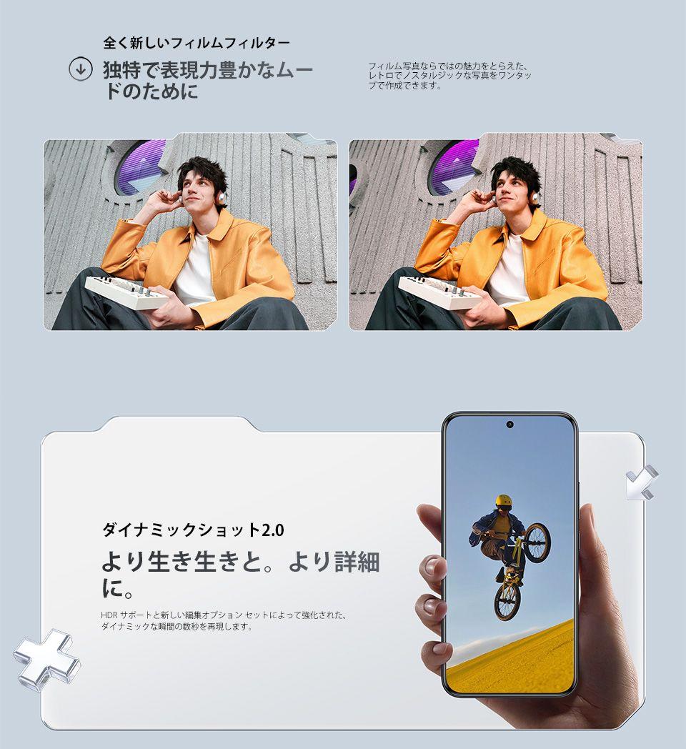 【新品未開封】POCO M8 Pro 5G ブラック 8GB/256GB