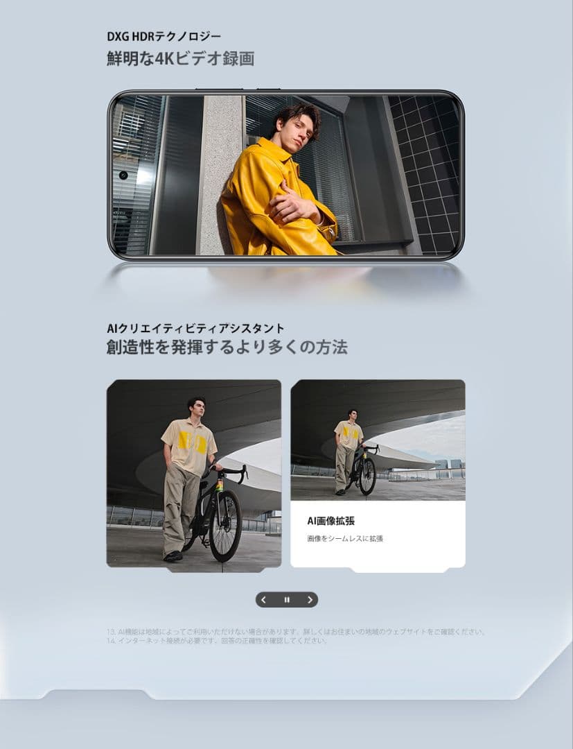 【新品未開封】POCO M8 Pro 5G ブラック 8GB/256GB