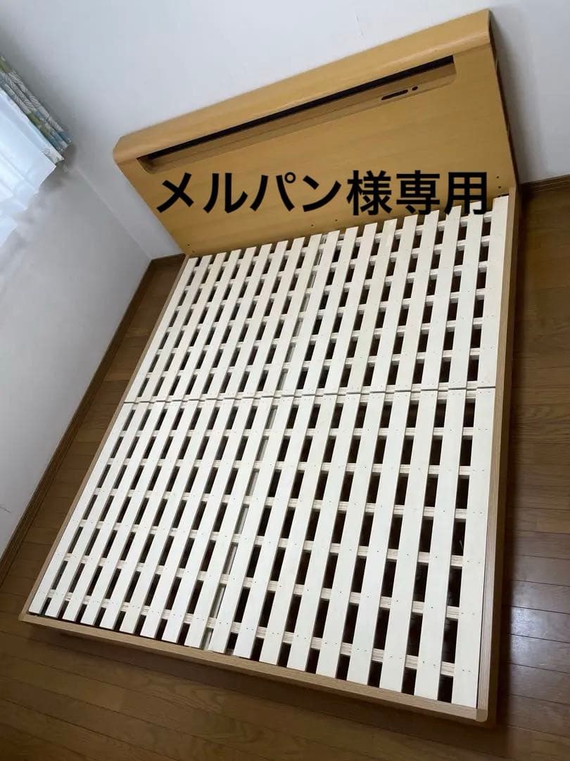 (メルパン)ニトリ　サイド収納付き　クイーンベッドフレーム