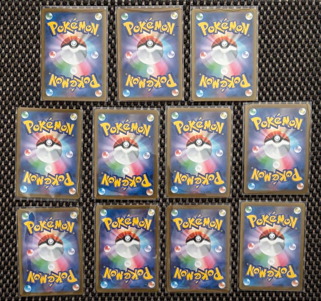 ポケモンカード　CSR 11枚　まとめ売り　引退品　ポケカ