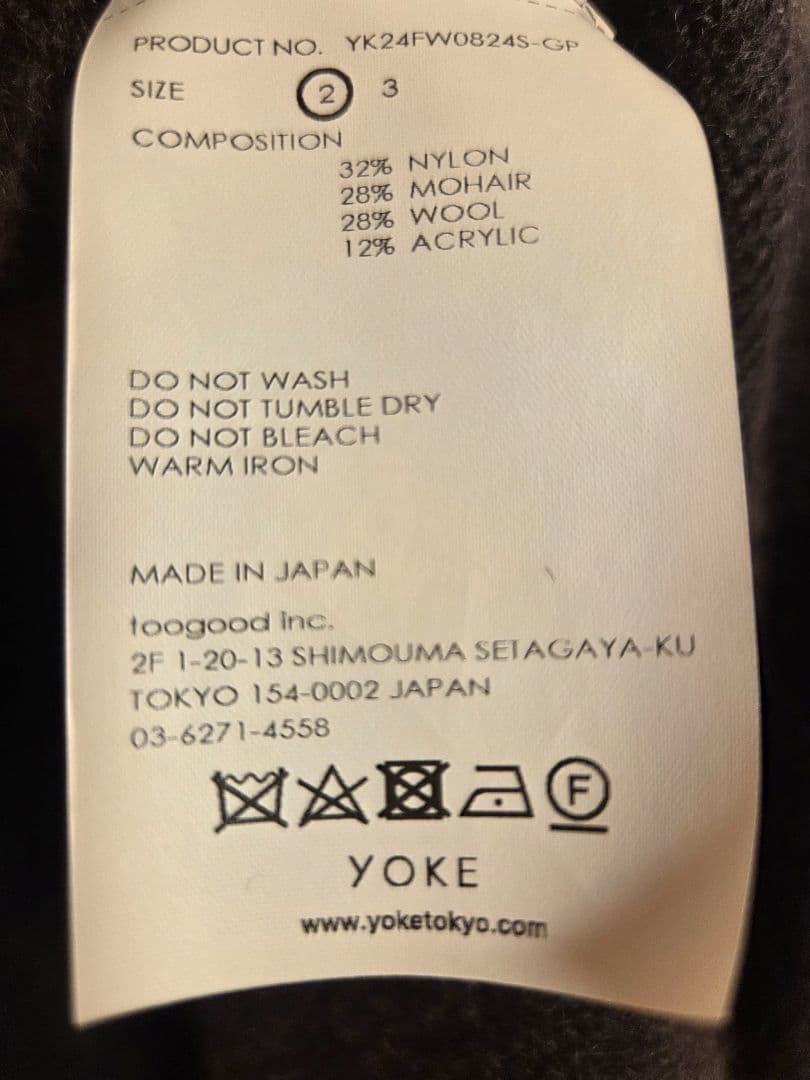 Graphpaper YOKE セーター