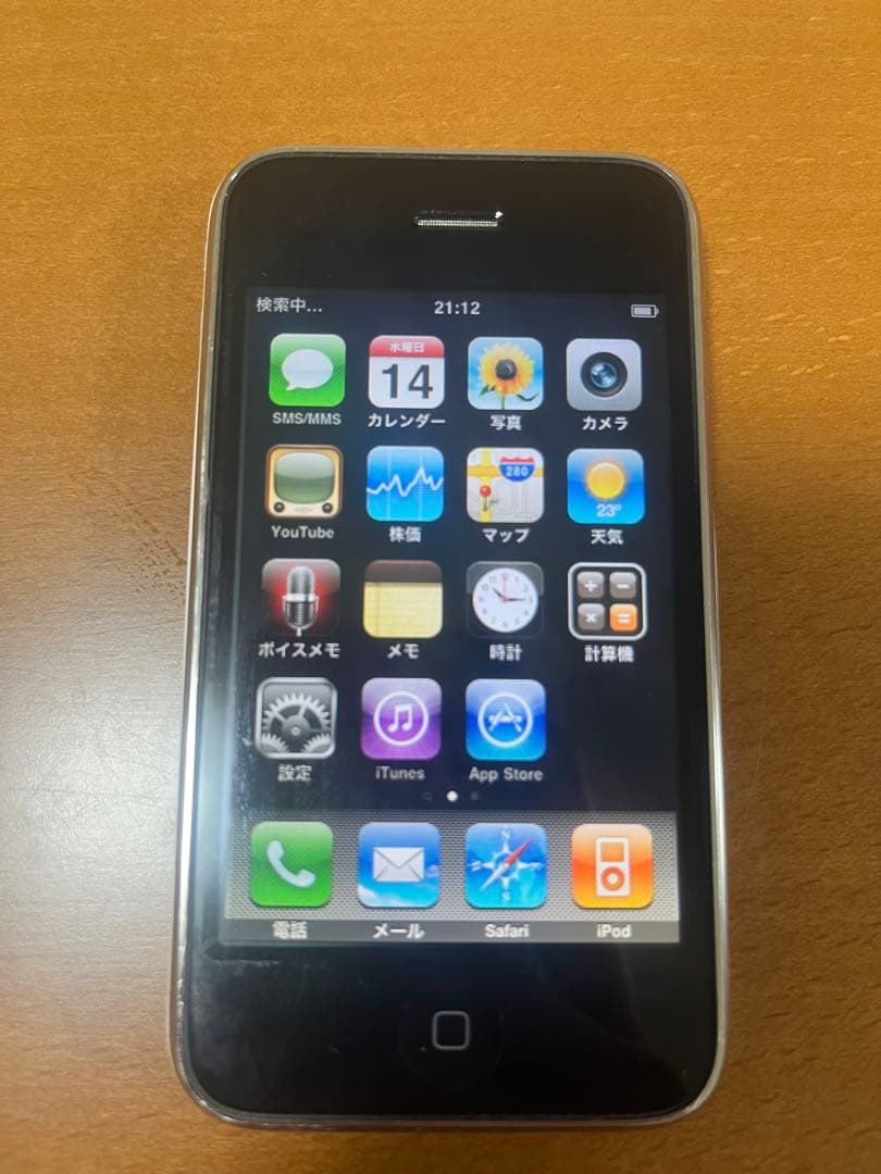 Apple iPhone 3Gホワイト アクティベート済み　A1241