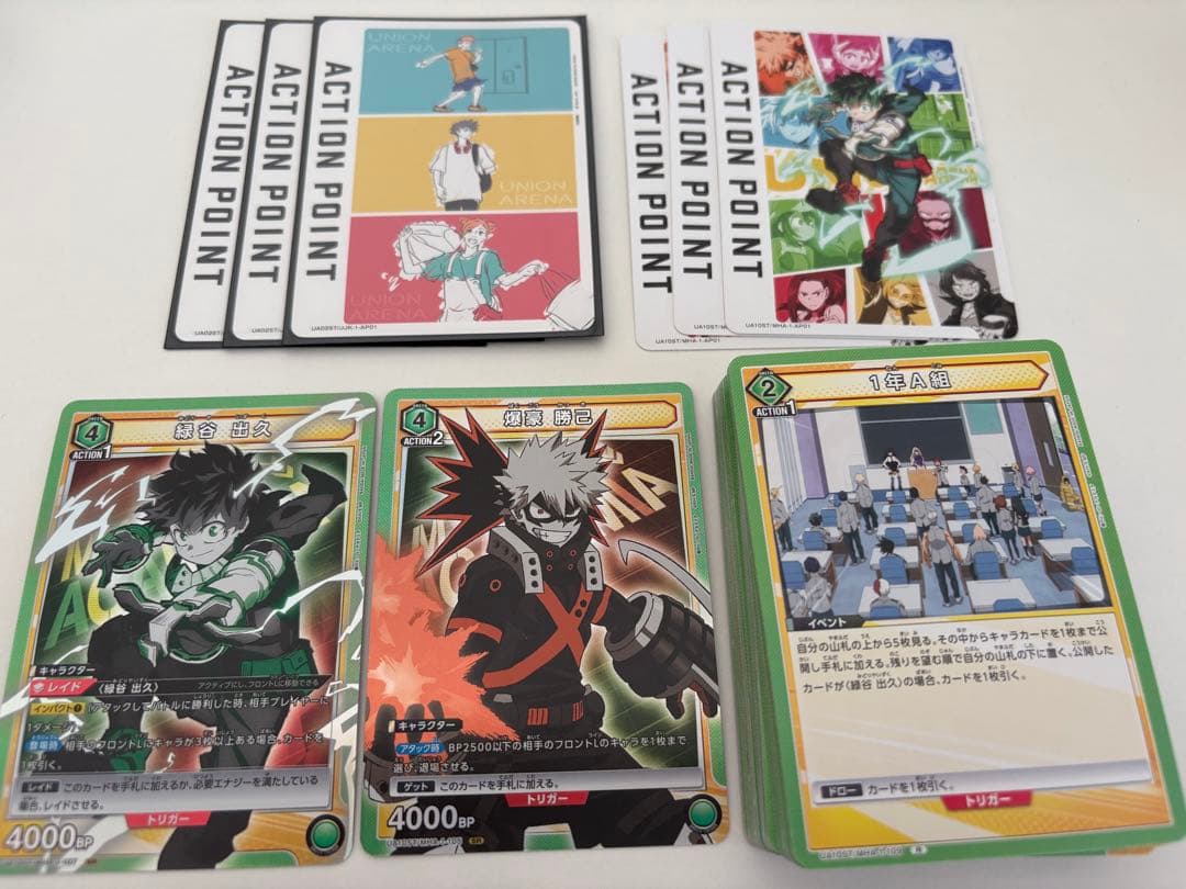 【引退品】【呪術廻戦】ユニオンアリーナ　約619枚