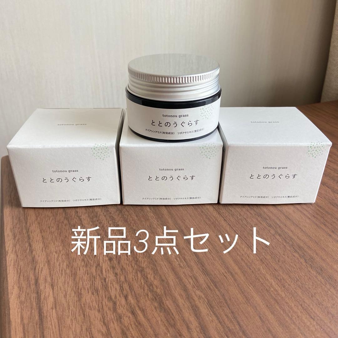 薬用ととのうぐらす 各40g 3点セット