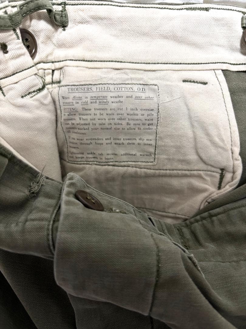 アメリカ軍 M-45 フィールドトラウザー