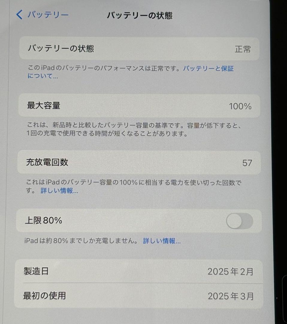 ipad A16 ピンク 128GB WiーFi モデル iPadケース セット
