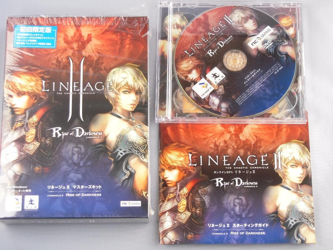 リネージュII ゲームディスク・サントラセット