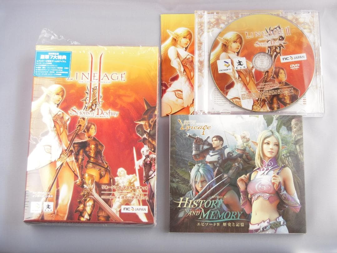 リネージュII ゲームディスク・サントラセット