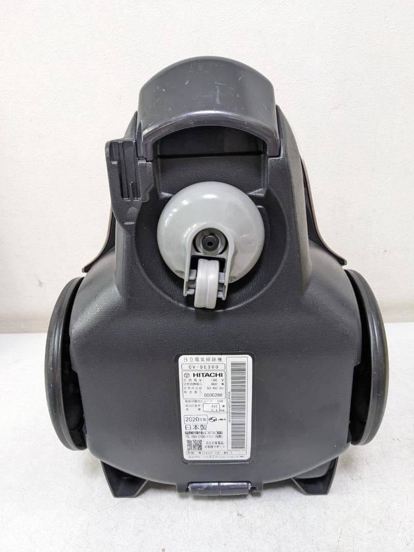 HITACHI CV-SE300 サイクロン式掃除機 2020年製