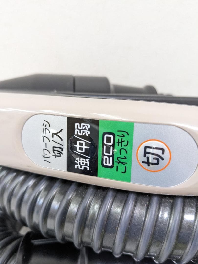 HITACHI CV-SE300 サイクロン式掃除機 2020年製