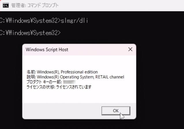 ミニPC Beelink EQR6 7735HS メモリ24GB SSD:1TB
