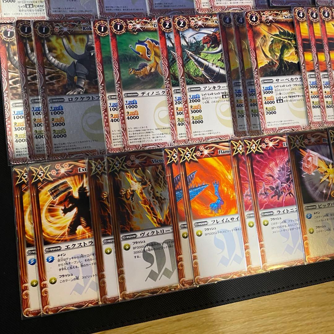 【初期】バトルスピリッツ少年激覇ダン 馬神 弾 再現デッキ