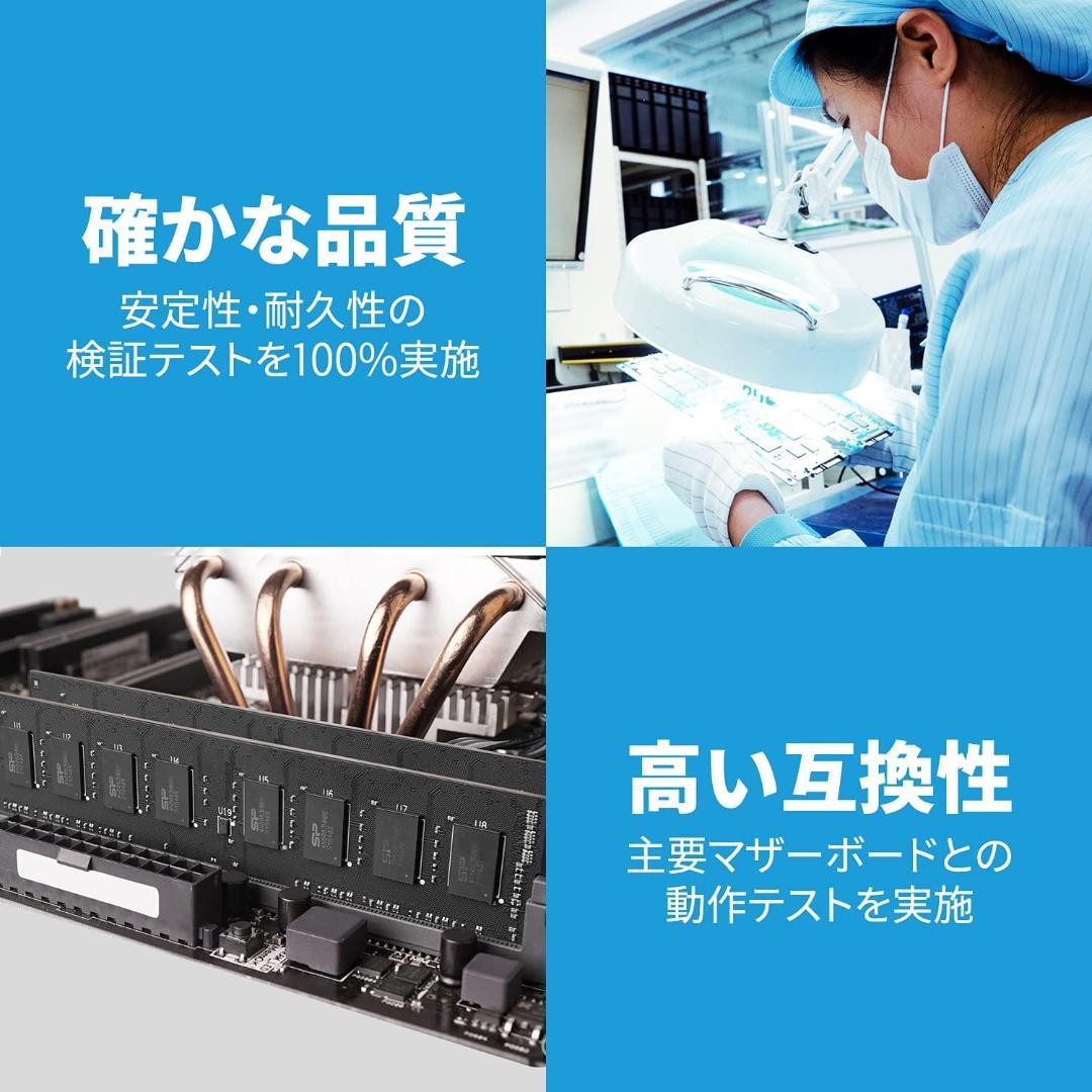 デスクトップPC用 メモリ DDR4 3200 PC4-25600 32GB