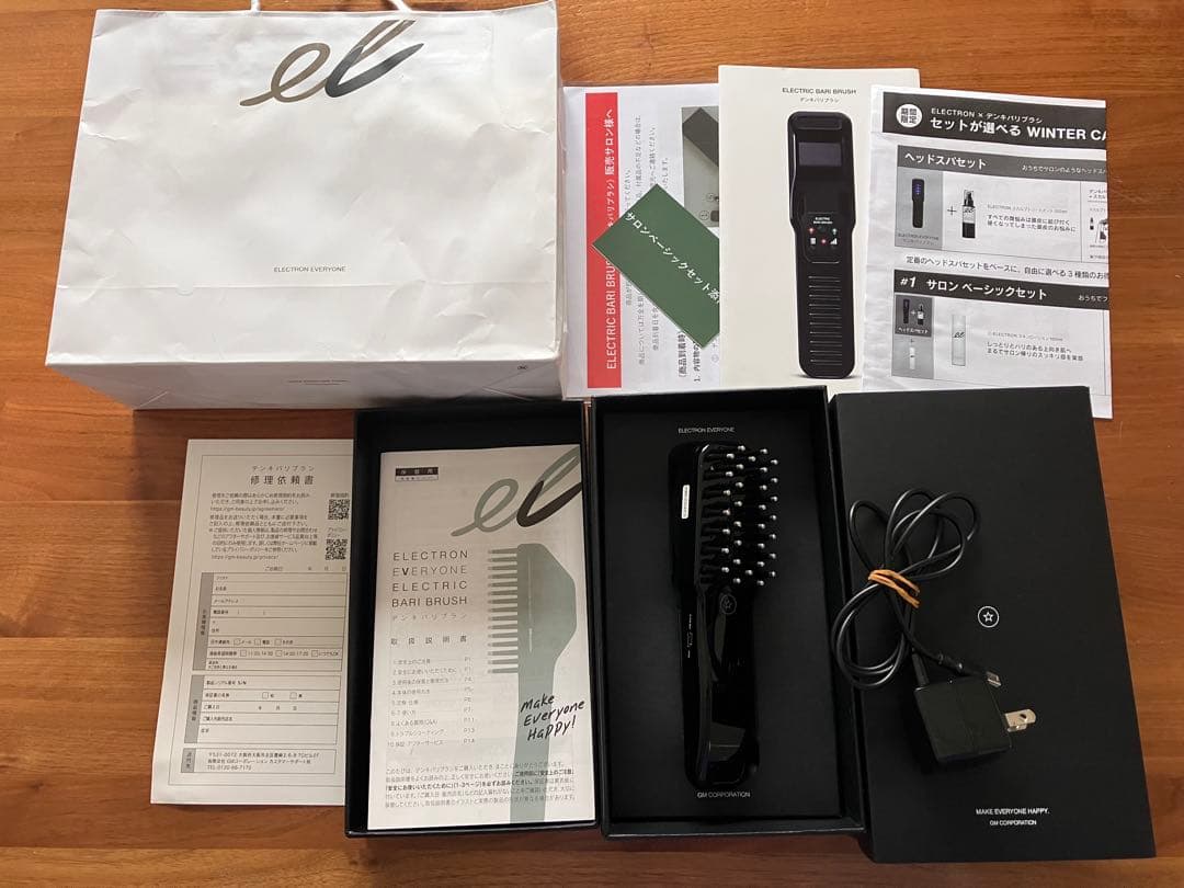 最終お値下げデンキバリブラシ美品シリアル番号あり美顔器電気バリブラシ