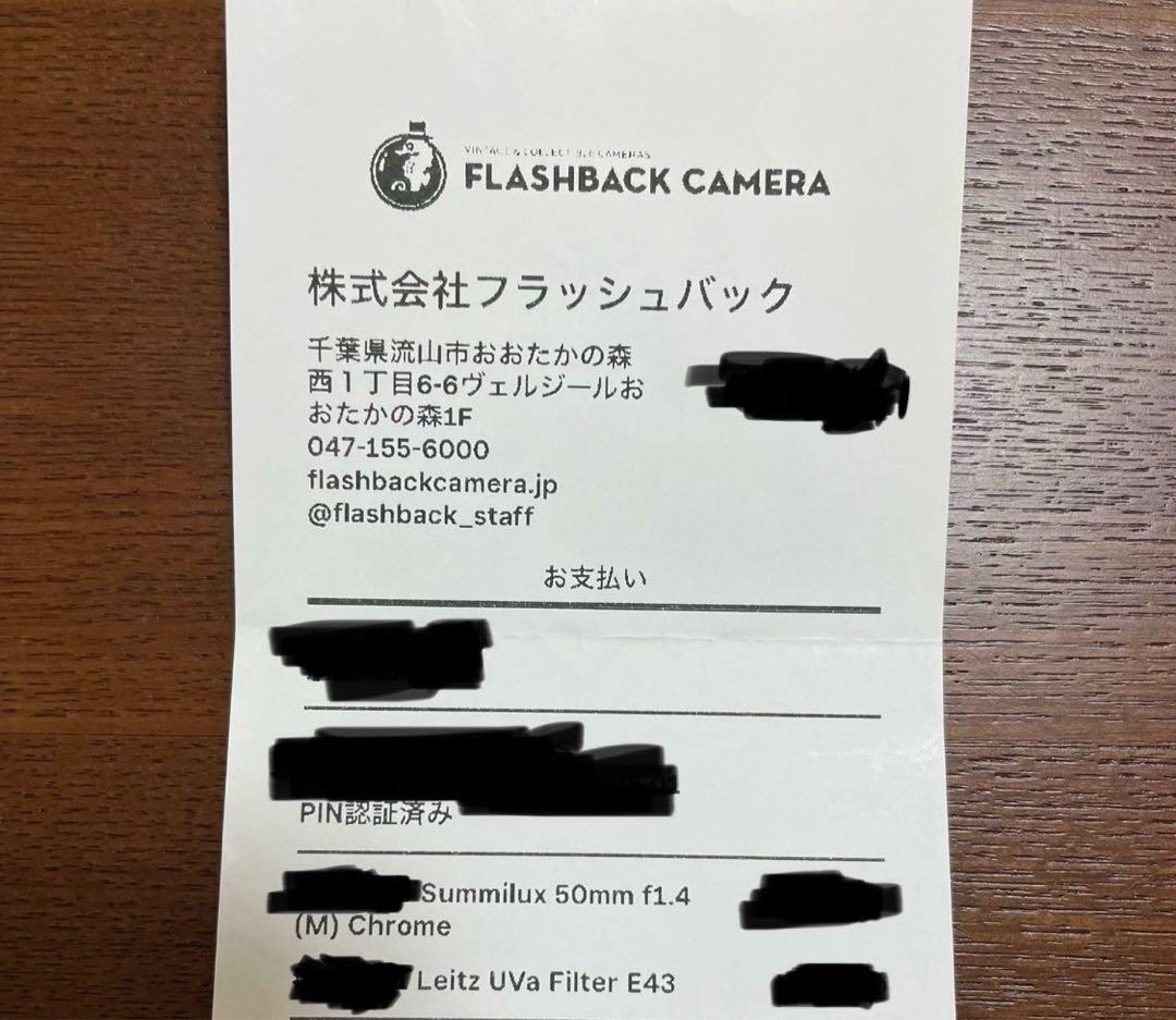 【極上品】Leica Summilux 50mm 貴婦人 2nd