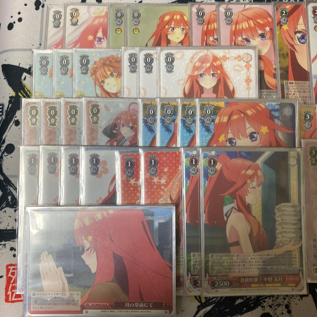 ヴァイスシュヴァルツ 中野五月单デッキ