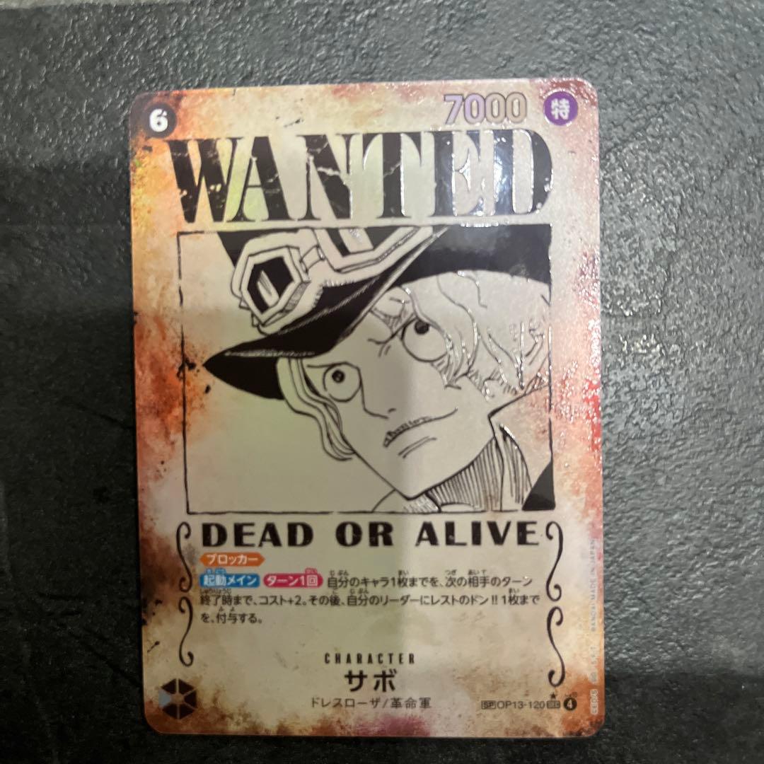 ワンピースカード　サボ　SP 手配書　OP13-120
