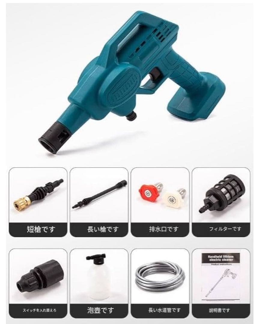 BKDYOL 高圧洗浄機 HY-6010 本体　マキタ互換