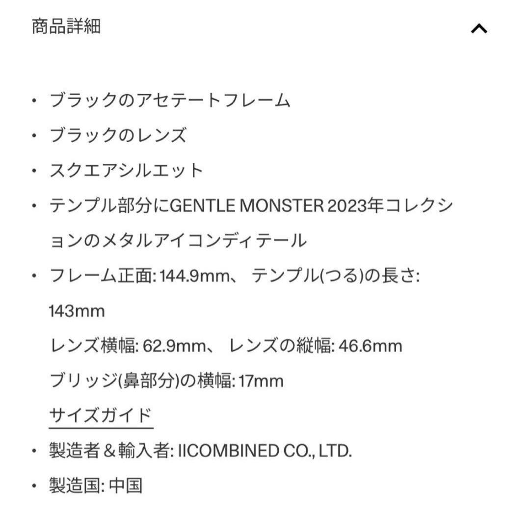 【極美品】Gentle Monster Tam 01
