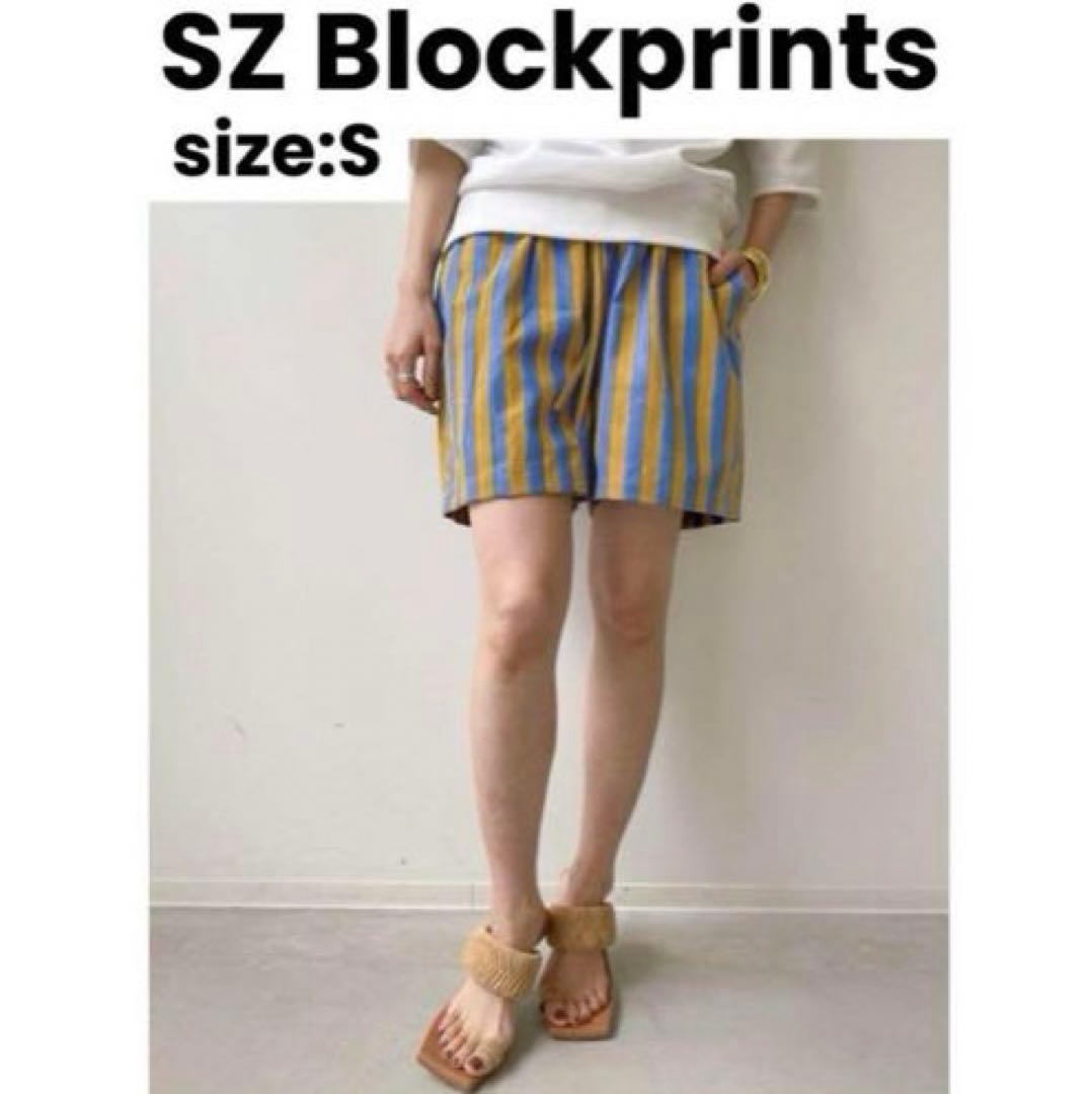 【完売品】希少 廃盤 SZ Blockprints STRIPE SHORTS