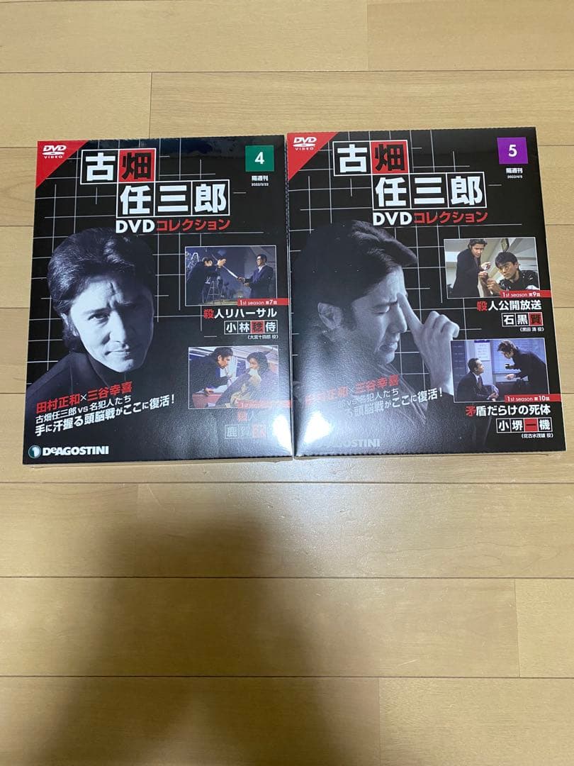 全巻解説マガジン付き　古畑任三郎　DVD コレクション　全25巻