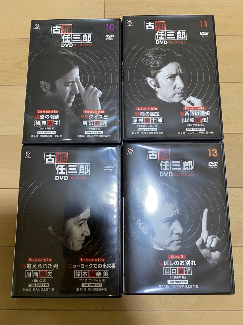 全巻解説マガジン付き　古畑任三郎　DVD コレクション　全25巻