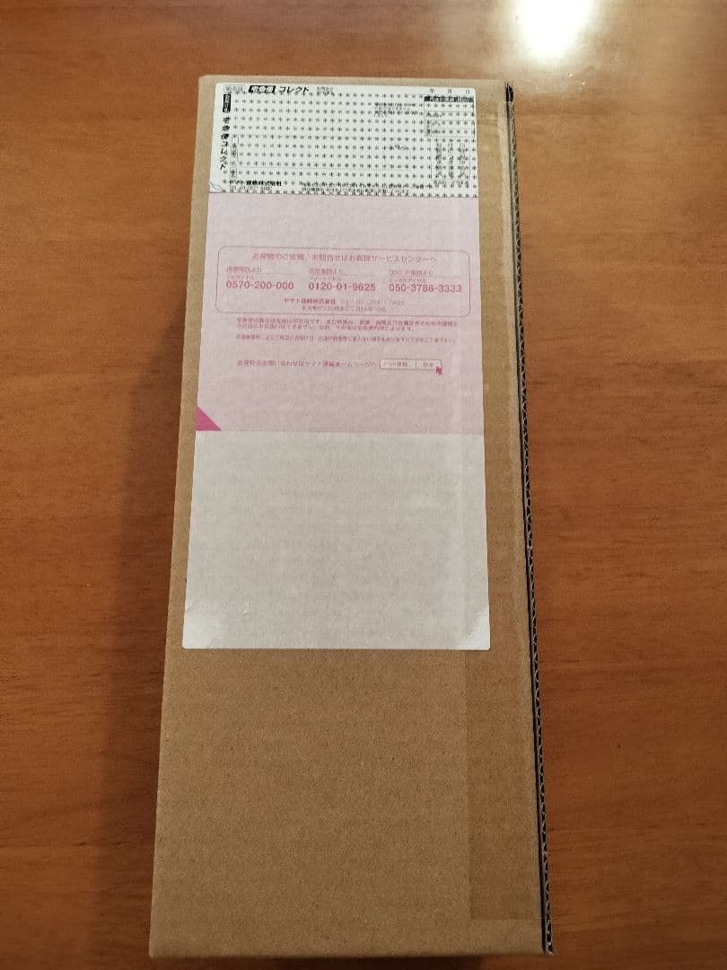 ワンピースカードゲーム　ヒロインズエディションスペシャルセット【新品未使用】