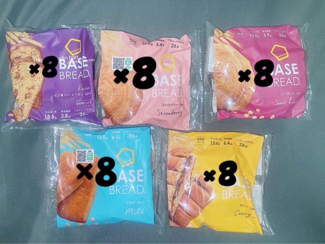 BASE BREAD40個セット