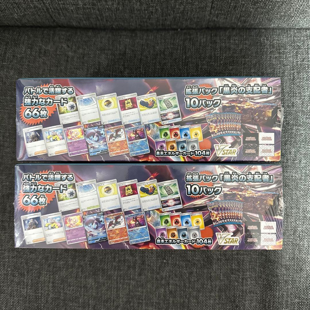 24kcat様　おまとめ2点