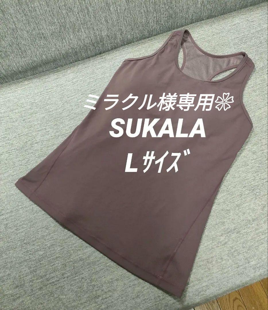 ミラクル❀⑪SUKALA ヨガウェア タンクトップL とレギンスLセット