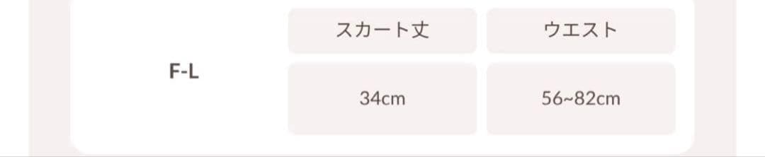 Darich ダーリッチ ボリュームバルーンミニスカート F-L