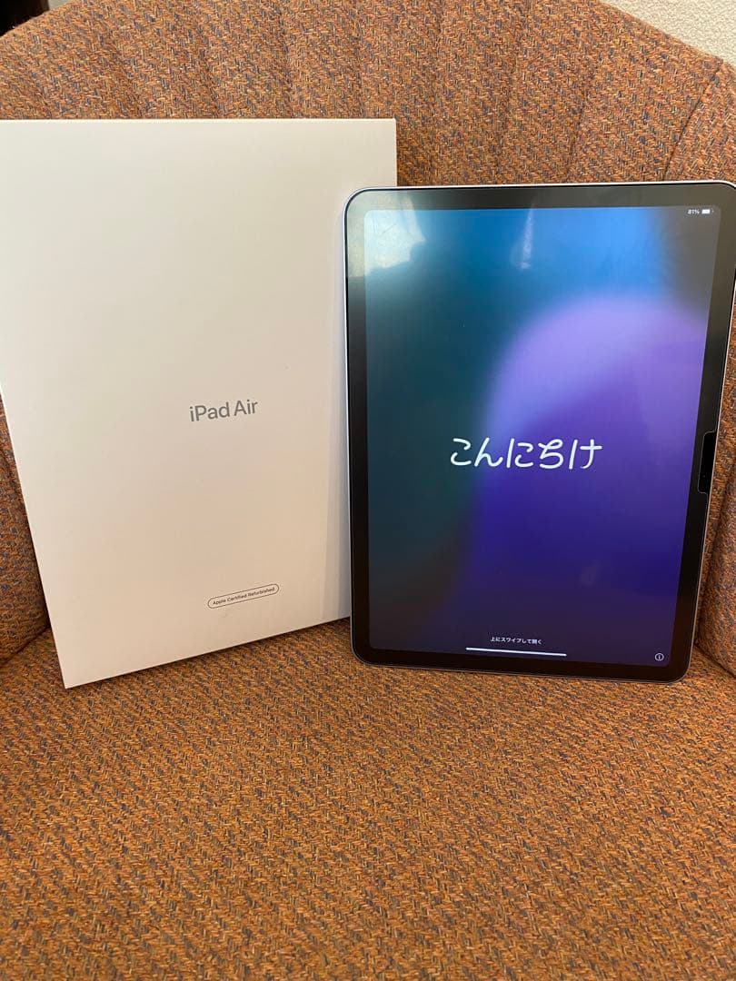 iPad Air M2 128GB 11インチ　パープル　本体と箱付き