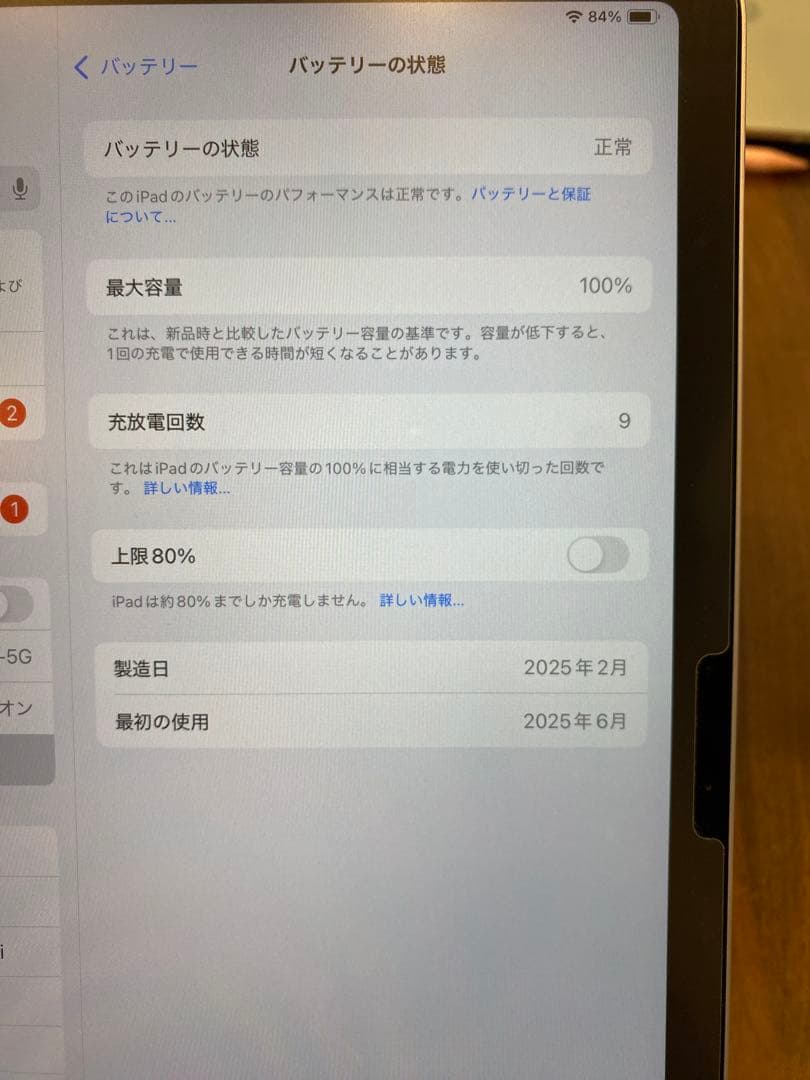iPad Air M2 128GB 11インチ　パープル　本体と箱付き