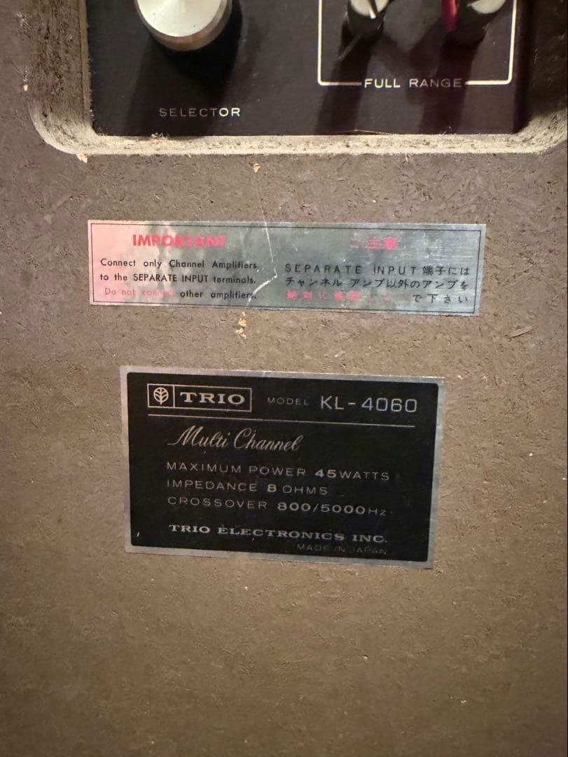 TRIO KL-4060 ヴィンテージ スピーカー 希少 直接引渡し五千円値引き