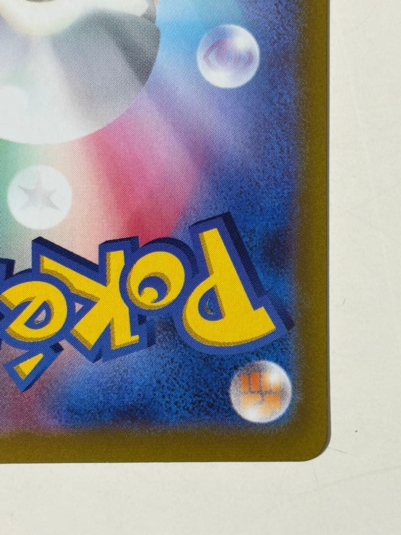 ピカチュウ：プレシャス コレクターボックス ソード&シールド PROMO