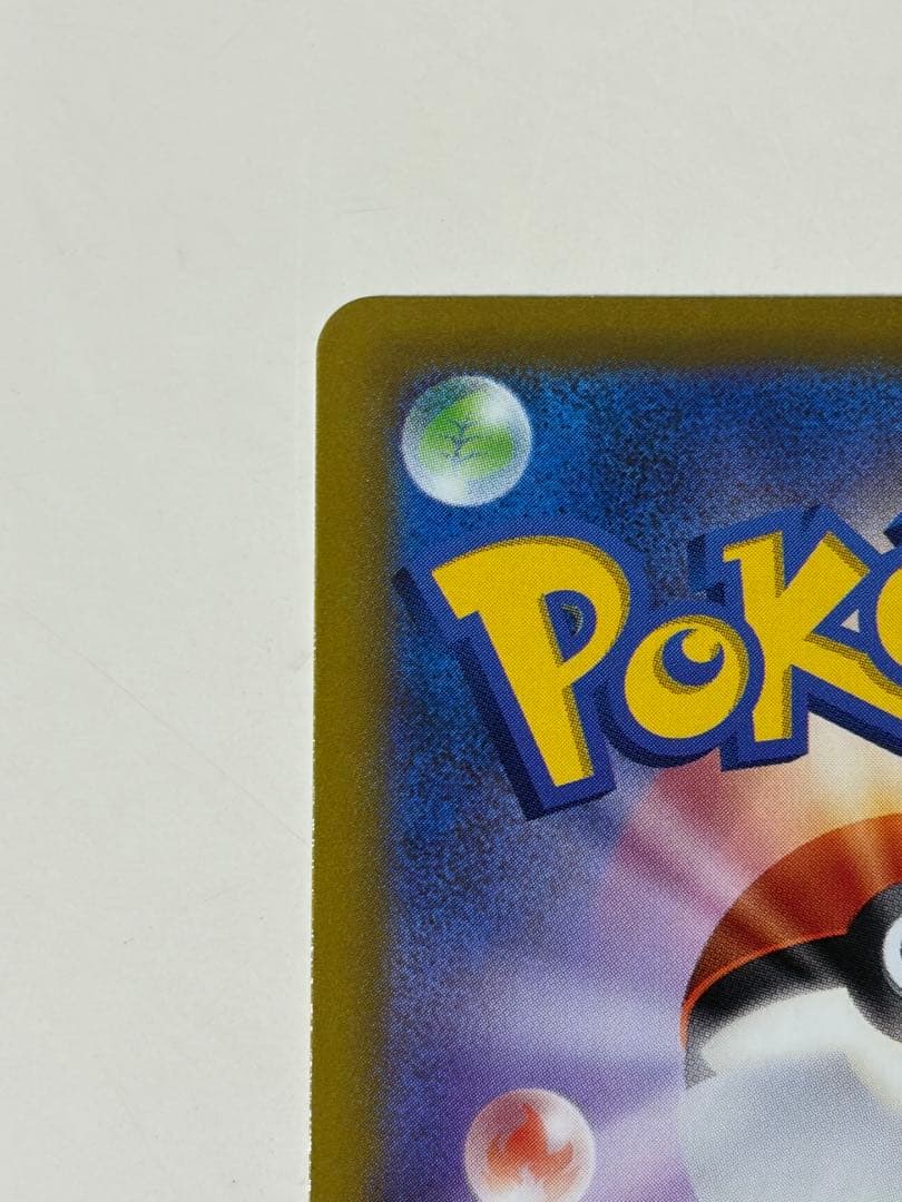 ピカチュウ：プレシャス コレクターボックス ソード&シールド PROMO