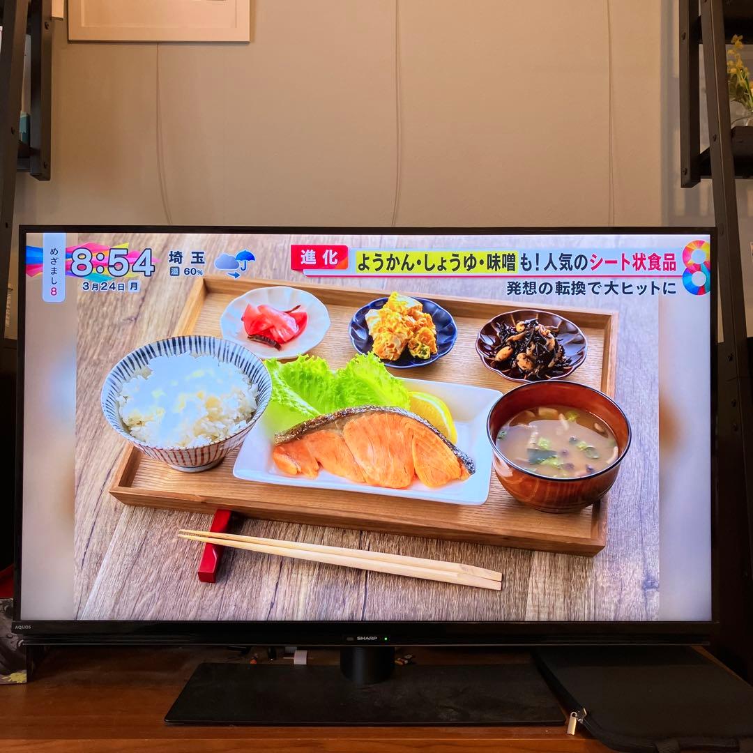 SHARP 43型　液晶テレビ　2021年製