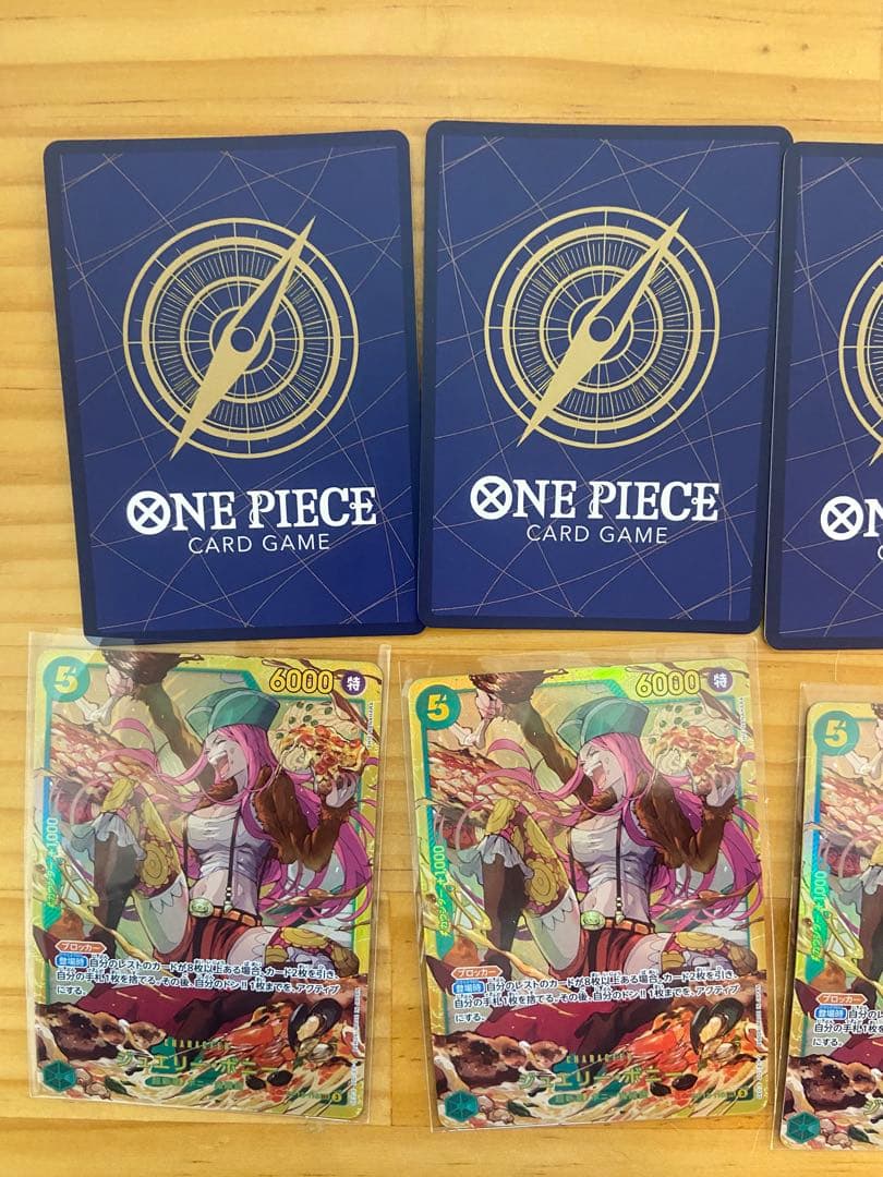 ワンピースカード　まとめ売り　sec ドンカード　ハンコック　ルフィ　ボニーなど
